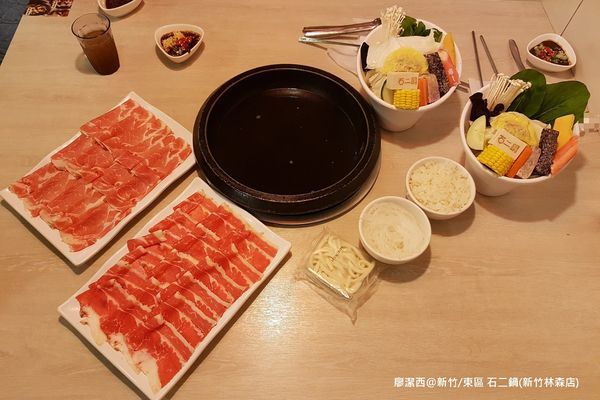 【新竹/東區】石二鍋(新竹林森店)