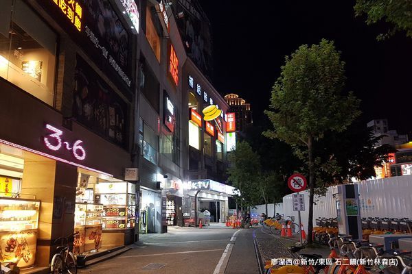 【新竹/東區】石二鍋(新竹林森店)