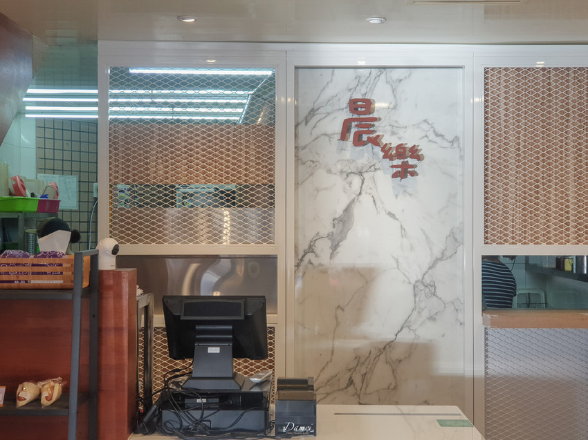 高雄鼓山｜晨樂。早餐廚坊-將芋頭放進法國吐司裡，芋頭控不能錯過