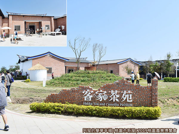 06-客家茶苑01-入口.JPG