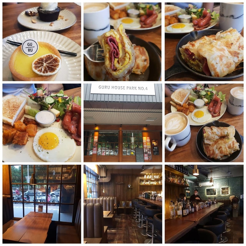 【新北.中和】永安市場站早午餐推薦。GURU HOUSE PARK NO.4早午餐+英式風格餐酒館