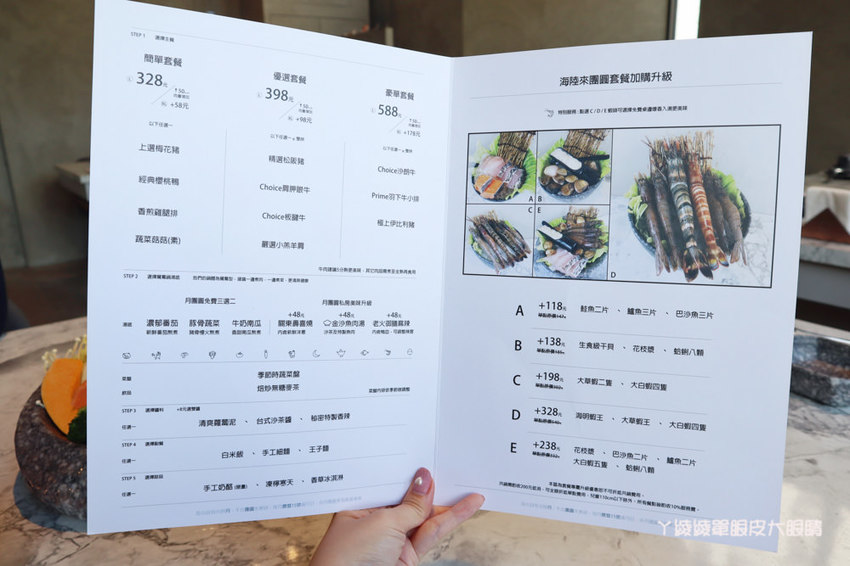 新竹火鍋推薦月團圓火鍋，這間竹北火鍋店還可以賞月！全程桌邊服務，個人鴛鴦鍋滿足你的胃