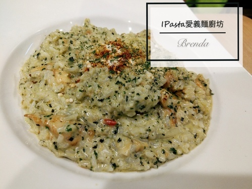 IMAG9598_mh1569678786828.jpg - 【蘆洲義麵坊】IPasta 愛義麵廚坊 ︳平價義大利麵、焗烤、綜合炸物拼盤 ︳店內裝潢走溫馨家庭風