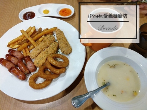 IMAG9588_mh1569678694798.jpg - 【蘆洲義麵坊】IPasta 愛義麵廚坊 ︳平價義大利麵、焗烤、綜合炸物拼盤 ︳店內裝潢走溫馨家庭風