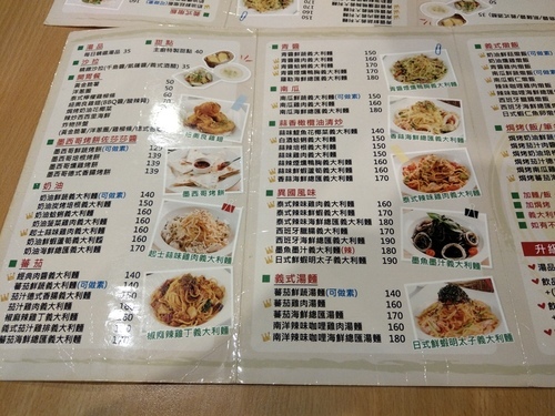 【蘆洲義麵坊】IPasta 愛義麵廚坊 ︳平價義大利麵、焗烤、綜合炸物拼盤 ︳店內裝潢走溫馨家庭風