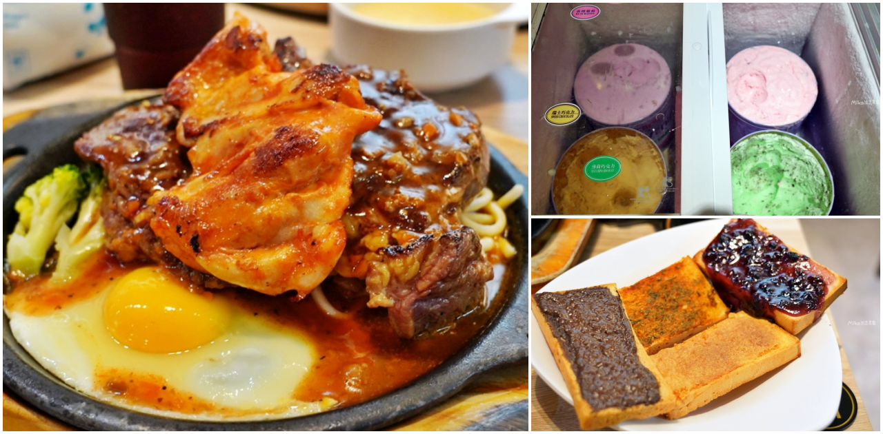 中原夜市超高人氣美食！每日限量牛小排只要140元，雞腿排CP值也爆表，排隊也要吃到。