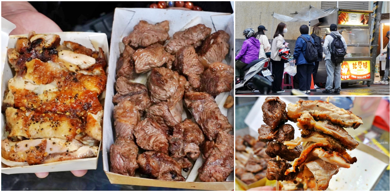 中原夜市超高人氣美食！每日限量牛小排只要140元，雞腿排CP值也爆表，排隊也要吃到。