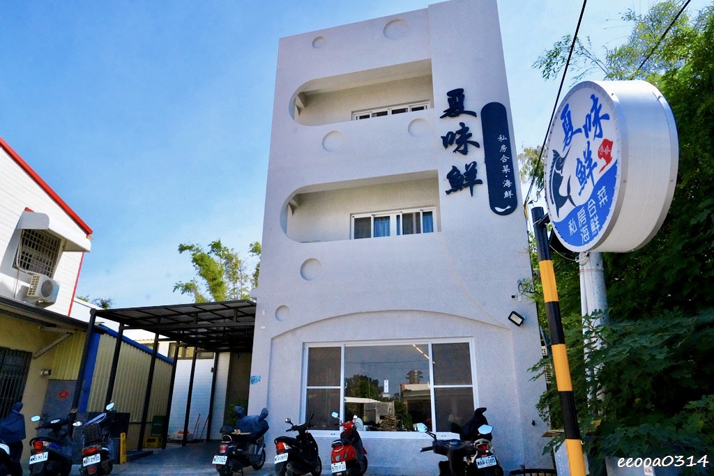 小琉球海鮮熱炒推薦|夏味鮮海鮮,新鮮澎湃大份量,聚餐好選擇! 小琉球海鮮熱炒推薦|夏味鮮海鮮,新鮮澎湃大份量,聚餐好選擇!