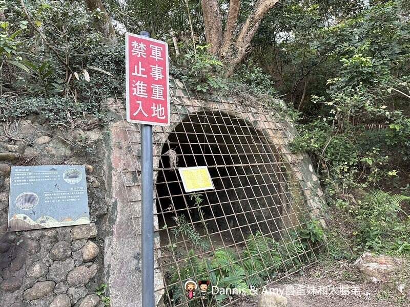 竹北運動好去處︱鳳崎落日步道 （天德堂步道、蓮花寺步道）健行去看夕陽跟戰車~中場休息來杯飲料剛剛好！ - Dannis Amy魯蛋妹大腸弟︱美食旅遊生活