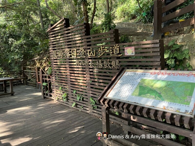 竹北運動好去處︱鳳崎落日步道 （天德堂步道、蓮花寺步道）健行去看夕陽跟戰車~中場休息來杯飲料剛剛好！ - Dannis Amy魯蛋妹大腸弟︱美食旅遊生活