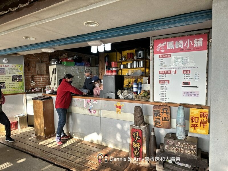 竹北運動好去處︱鳳崎落日步道 （天德堂步道、蓮花寺步道）健行去看夕陽跟戰車~中場休息來杯飲料剛剛好！ - Dannis Amy魯蛋妹大腸弟︱美食旅遊生活