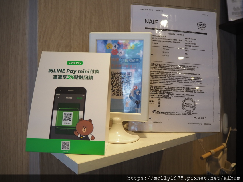 2019-09-08 15.50.50.jpg