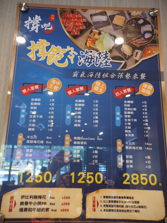 2019-09-08 14.20.56.jpg