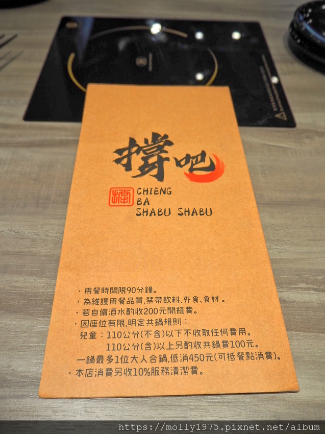 2019-09-08 13.58.54.jpg