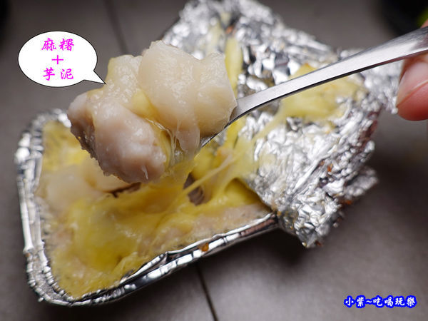 奶油起司芋頭-二訪火之舞蓁品燒 (2).jpg