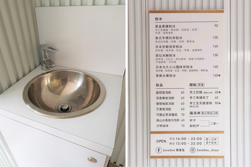 ZoneOne 第壹區 (8).jpg ZoneOne 第壹區 (8).jpg