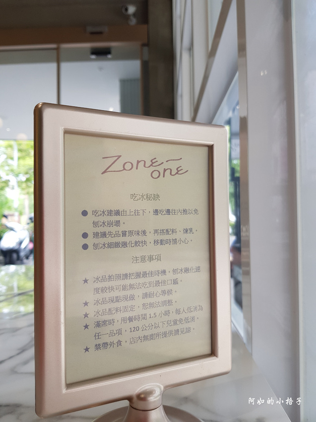 ZoneOne 第壹區 (21).jpg