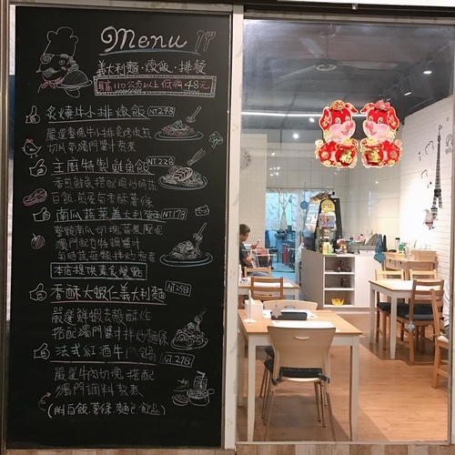 🍄胖廚師story kitchen經銷店 🔸臺中美食🔸-eateatforfun