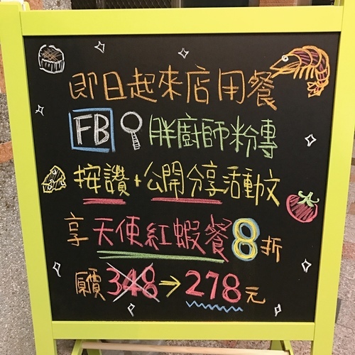 🍄胖廚師story kitchen經銷店 🔸臺中美食🔸-eateatforfun