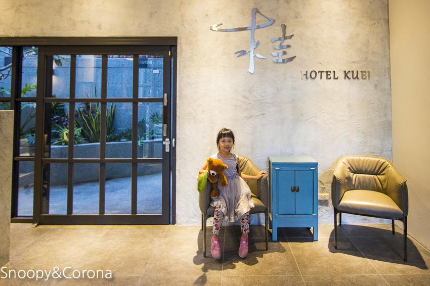 【台中住宿】逢甲夜市住宿｜桂之旅～復古時尚高CP值平價旅店，老宅享用早餐有健康概念