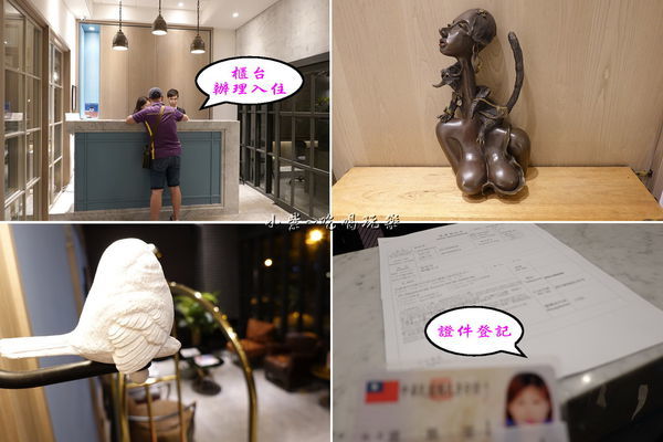 接待大廳-桂之旅辦理入住.jpg