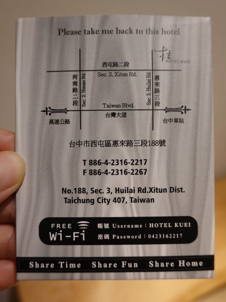 台中住宿-608桂之旅 (1).JPG
