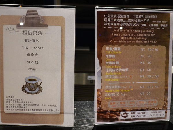 M樓交誼廳-台中桂之旅Hotel (4).JPG