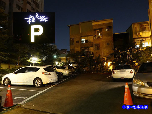 台中桂之旅hotel停車場 (1).jpg