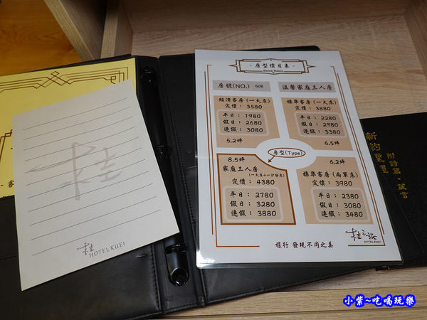 台中住宿-608桂之旅hotel (8).jpg