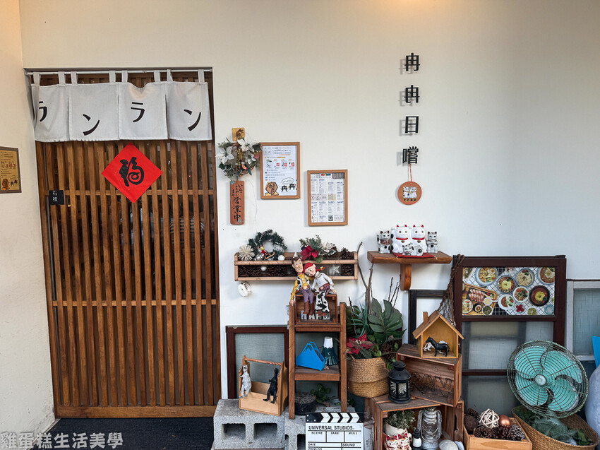 【苗栗食記】冉冉日嚐