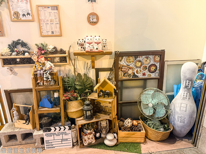 【苗栗食記】冉冉日嚐