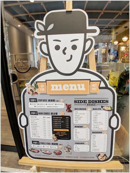 Mr.路克 品牌火鍋店-中正店 (12).jpg