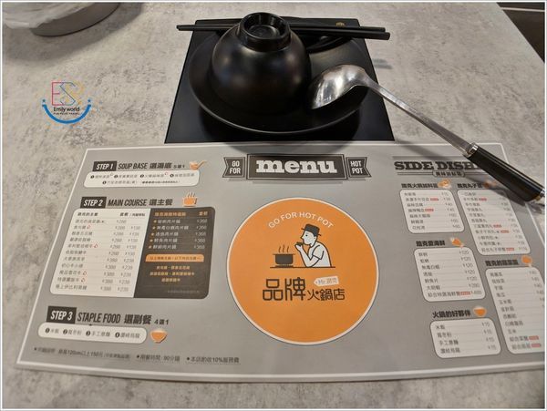 熊火鍋_190613_0043.jpg