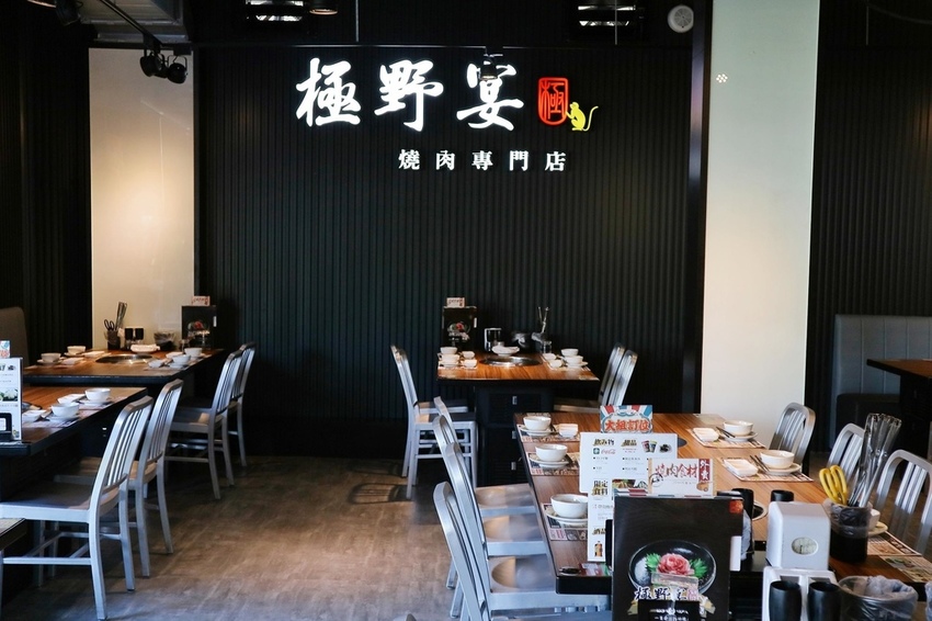 極野宴桃園燒烤吃到飽