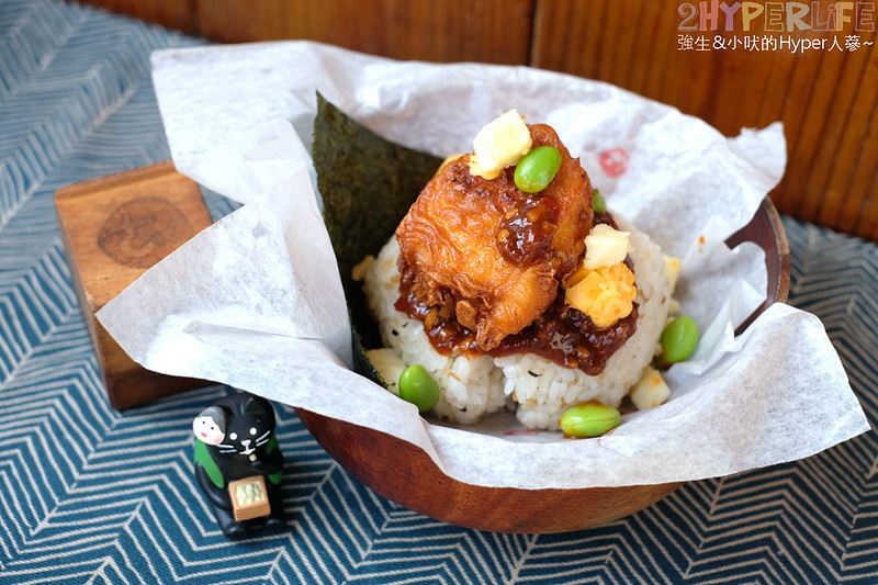 台中中式,台中中式早餐,台中好吃,台中早午餐,台中早餐,台中美食,台中輕食,台中飯糰,科博館美食,飯糰打嗝,飯糰打嗝 地址,飯糰打嗝菜單 @強生與小吠的Hyper人蔘~ 台中中式,台中中式早餐,台中好吃,台中早午餐,台中早餐,台中美食,台中輕食,台中飯糰,科博館美食,飯糰打嗝,飯糰打嗝 地址,飯糰打嗝菜單 @強生與小吠的Hyper人蔘~