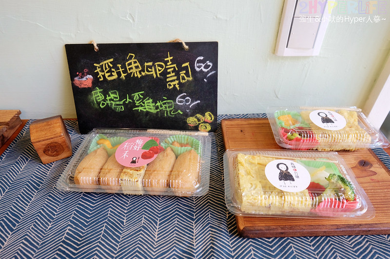 台中中式,台中中式早餐,台中好吃,台中早午餐,台中早餐,台中美食,台中輕食,台中飯糰,科博館美食,飯糰打嗝,飯糰打嗝 地址,飯糰打嗝菜單 @強生與小吠的Hyper人蔘~ 台中中式,台中中式早餐,台中好吃,台中早午餐,台中早餐,台中美食,台中輕食,台中飯糰,科博館美食,飯糰打嗝,飯糰打嗝 地址,飯糰打嗝菜單 @強生與小吠的Hyper人蔘~