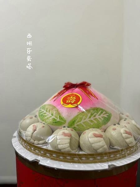 和平壽桃｜12年才有一次～蛇年限定壽桃蛋糕！大蛇小蛇專屬～蛇