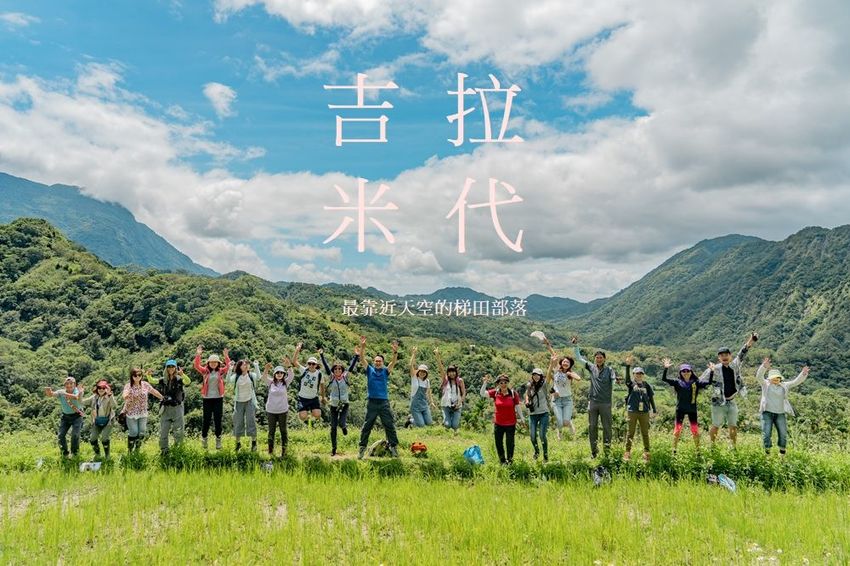 [花蓮 馬遠部落] 布農族杵音文化 走進阿凡達秘境唱和八部合音 最療癒的部落森林之旅 - 安妮的天空