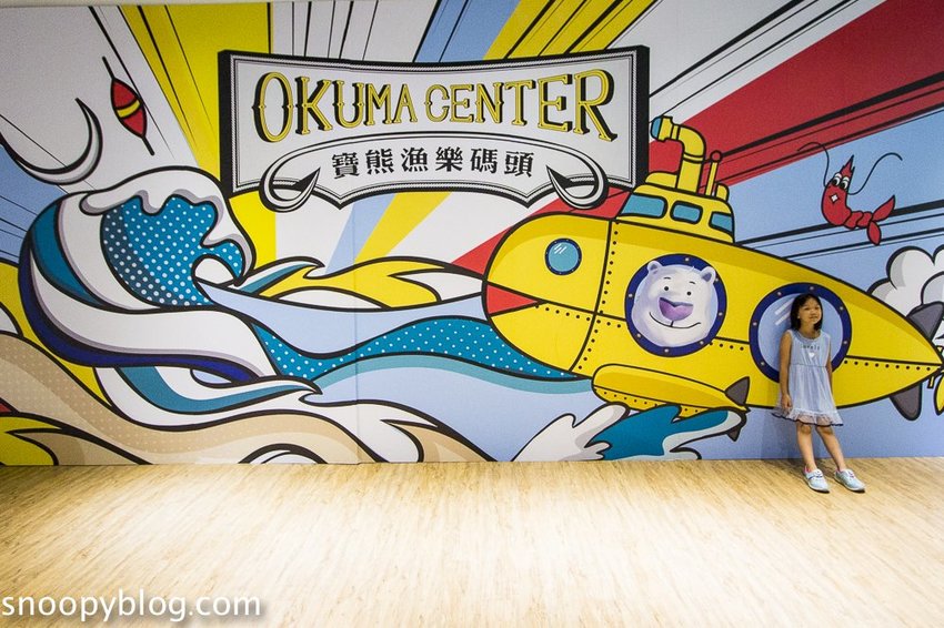 【台中親子景點】寶熊漁樂碼頭｜釣魚主題園區～挑戰全球唯一巨無霸釣魚機、體驗虛擬釣魚、親子DIY、美式遊樂場