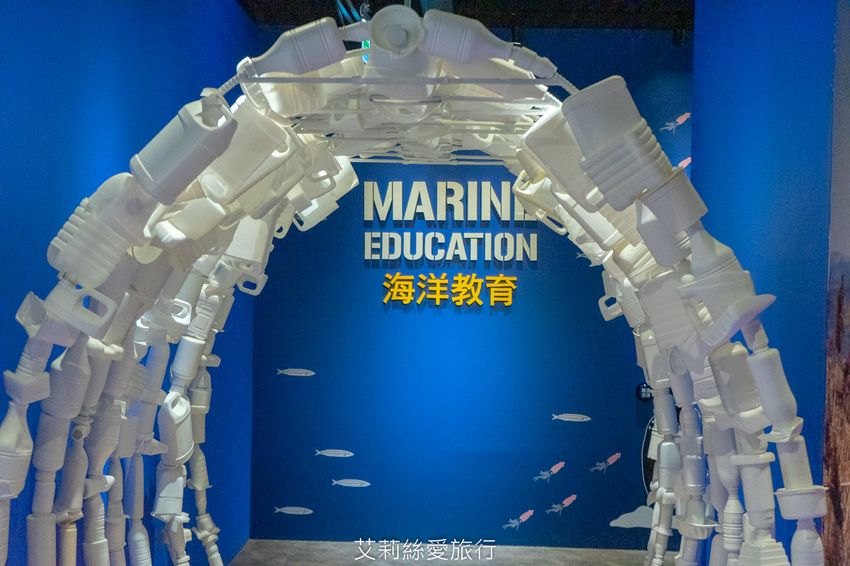 台中親子景點》寶熊漁樂碼頭 超好玩釣魚主題園區 免出海就能釣魚 巨無霸釣魚機、DIY手作適合全家大小 - 艾莉絲愛旅行