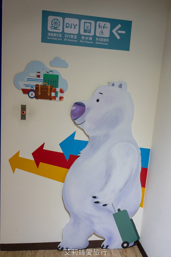 台中親子景點》寶熊漁樂碼頭 超好玩釣魚主題園區 免出海就能釣魚 巨無霸釣魚機、DIY手作適合全家大小 - 艾莉絲愛旅行