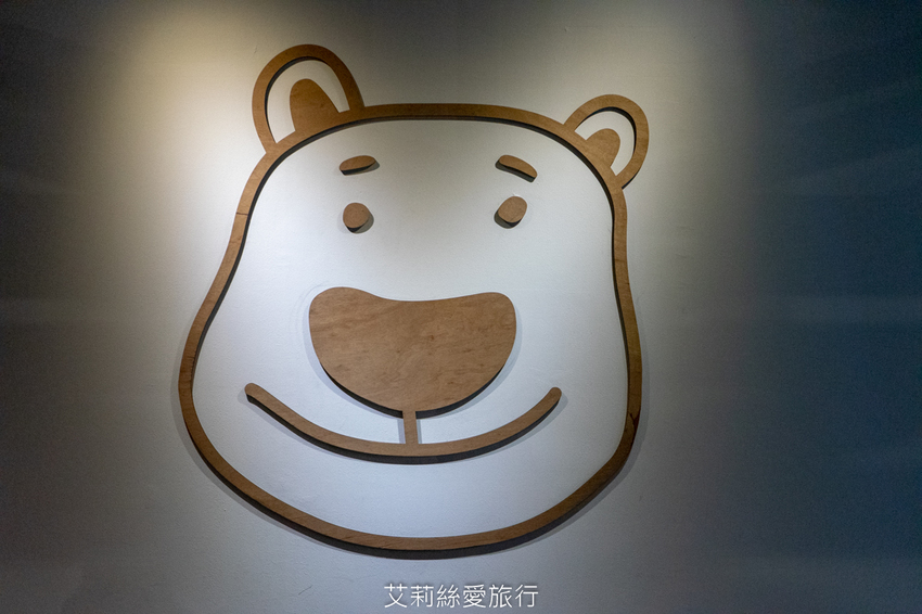 台中親子景點》寶熊漁樂碼頭 超好玩釣魚主題園區 免出海就能釣魚 巨無霸釣魚機、DIY手作適合全家大小 - 艾莉絲愛旅行