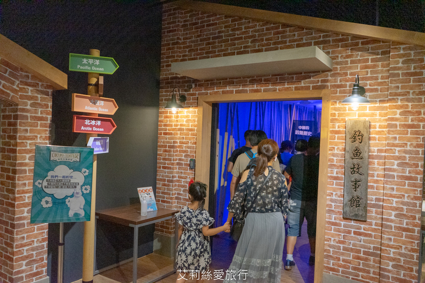 台中親子景點》寶熊漁樂碼頭 超好玩釣魚主題園區 免出海就能釣魚 巨無霸釣魚機、DIY手作適合全家大小 - 艾莉絲愛旅行