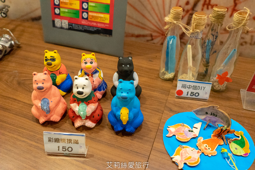 台中親子景點》寶熊漁樂碼頭 超好玩釣魚主題園區 免出海就能釣魚 巨無霸釣魚機、DIY手作適合全家大小 - 艾莉絲愛旅行