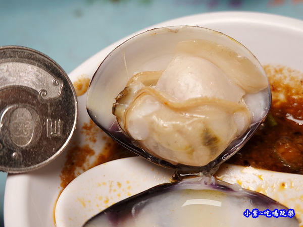 大蛤蜊-茶自點永和旗艦店.jpg