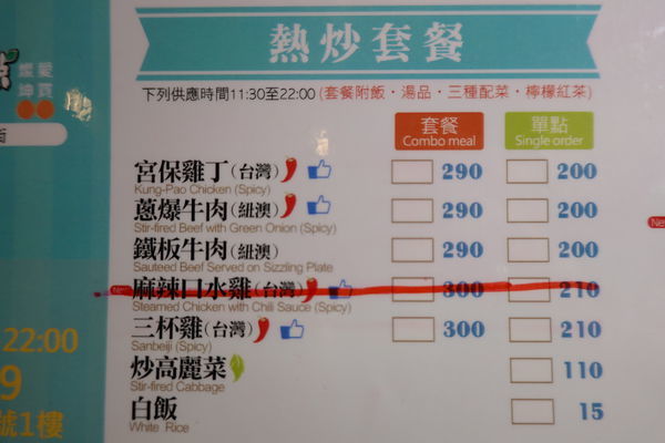 茶自點永和旗艦店 (15).JPG