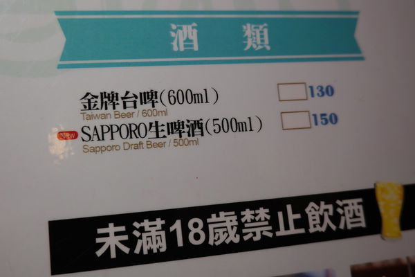 茶自點永和旗艦店 (13).JPG