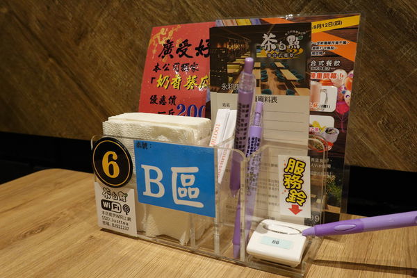 茶自點永和旗艦店 (16).JPG