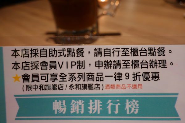 茶自點永和旗艦店 (21).JPG