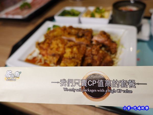 椒麻雞套餐-茶自點永和旗艦店 (5).jpg